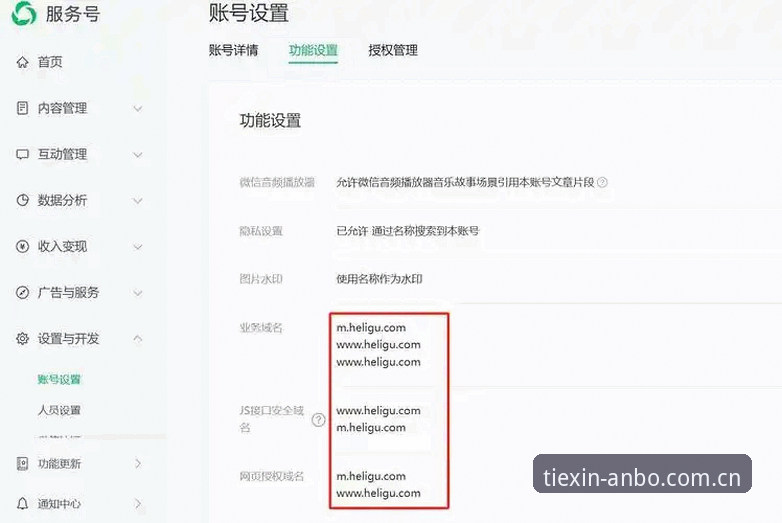 深度揭秘：安博官网入口的"贴心服务快速访问"究竟优化了什么？