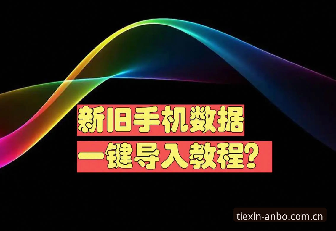 安博官网入口贴心服务快速访问推荐：新旧版本实测数据对比