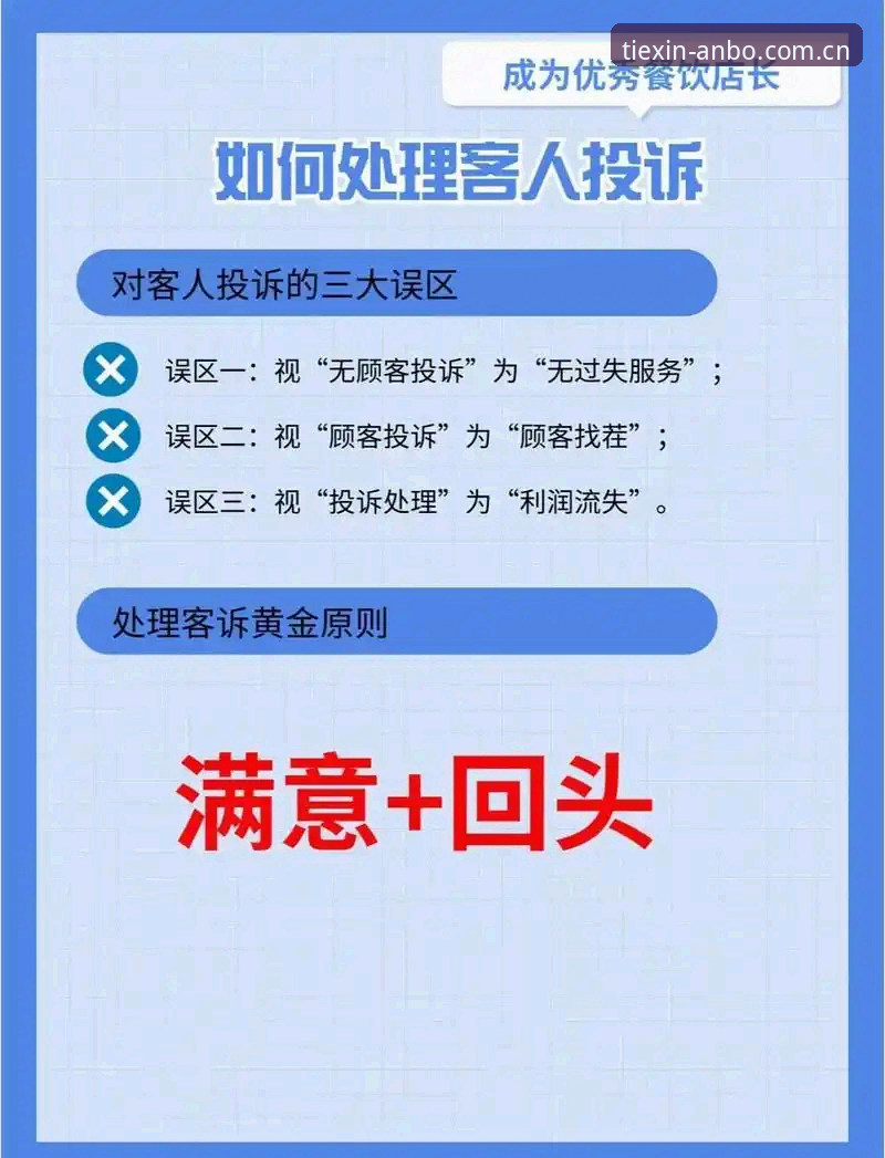 避开配置误区的4个关键点：安博官网入口贴心服务快速访问手机版实战经验